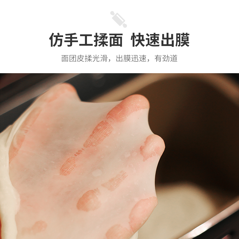 柏翠（petrus）PE8890面包机 家用全自动撒果料 冰淇淋 和面机