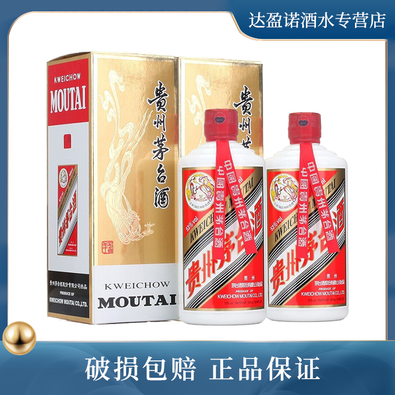贵州茅台白酒报价_参数_图片_视频_怎么样_问答-苏宁易购
