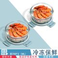 玻璃饭盒微波炉加热专用的汤碗上班族学生带盖餐盒分隔便当保鲜盒 碧空蓝2只圆形700ml