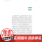 情感计算概念与原理 情感智能理论与方法丛书上海科学技术出版社人工智能人机交互数字智能化 李太豪董建敏主编程翠萍朱敏副主编