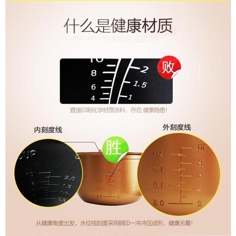 苏泊尔电饭锅CFXB40FD8160-86