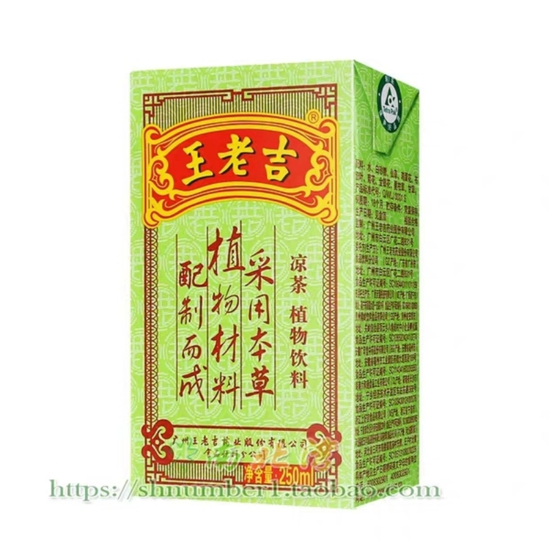 王老吉凉茶250ml