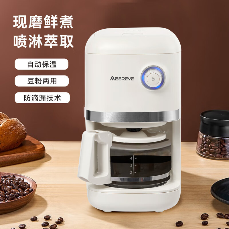 艾贝丽 全自动 美式 磨豆 咖啡机 ABL-KF498M-米白色高清大图