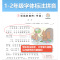 [语文阅读与写作辅导班]全一册 小学四年级 [正版]2024秋新版木头马阅读力测评一二三四五六年级上下册小学语文阅读理解