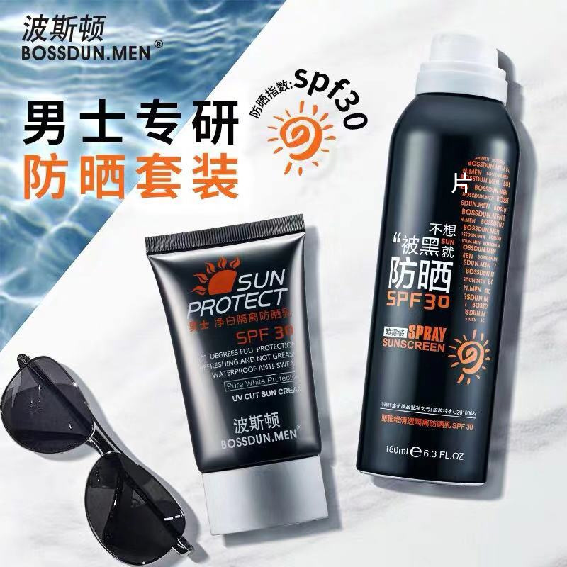 波斯顿丽雅堂清透隔离防晒喷雾180ml户外专用防晒霜保湿喷雾防汗防水男士专用