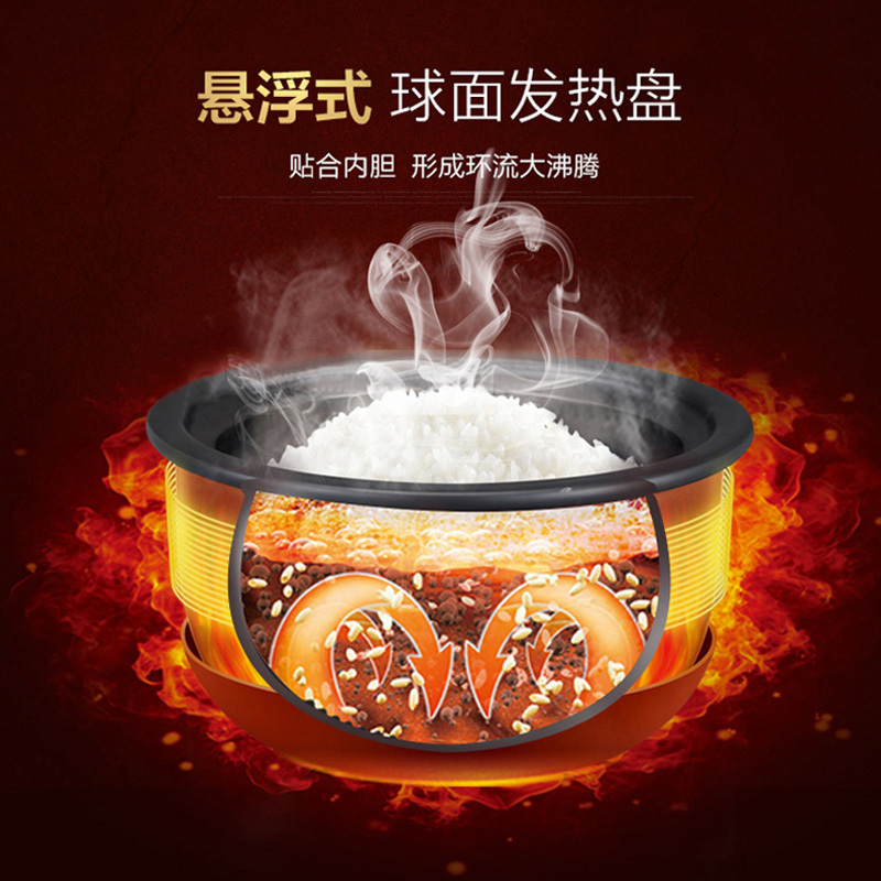 苏泊尔(SUPOR) CFXB30FC36-78 电饭煲 3L/升聚能黑陶釜 预约功能陶晶内胆立体式加热 2-4人多功能
