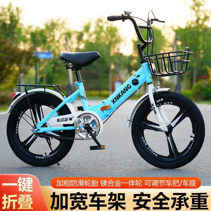 折叠自行车6-12岁小学生轻便成人男女款18 20 22寸高清大图