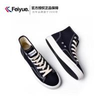 [直营]飞跃/feiyue帆布鞋国潮日系学生新款高帮原宿风男女鞋复古鞋1524