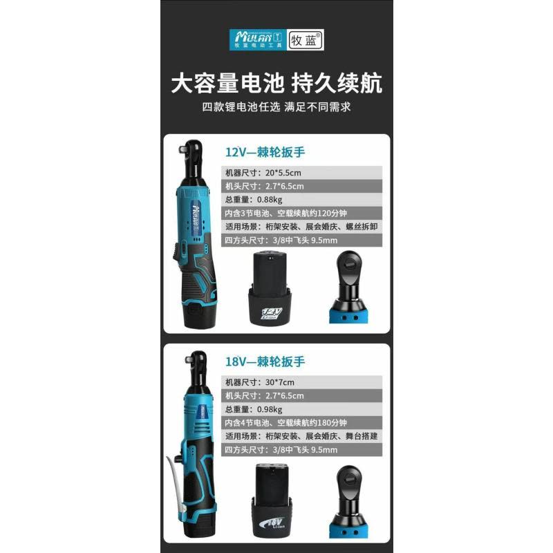 喜来邦(XILAIBANG) 电棘轮快速扳手jl1001图片