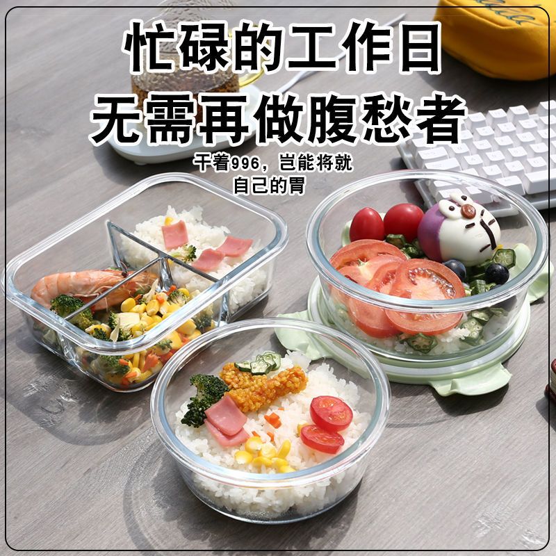 蓝色圆420+420 上班族玻璃饭盒可微波炉加热专用保鲜圆型便当学生男女带盖餐盒碗