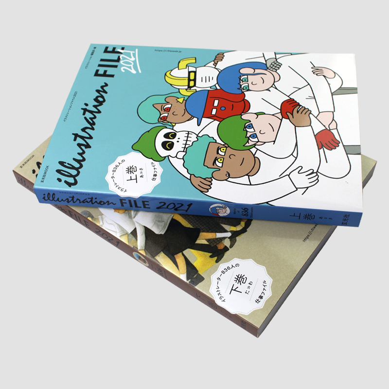 illustration file 2022 上下卷 [正版]日本时尚插画集illustration file 2021高清大图