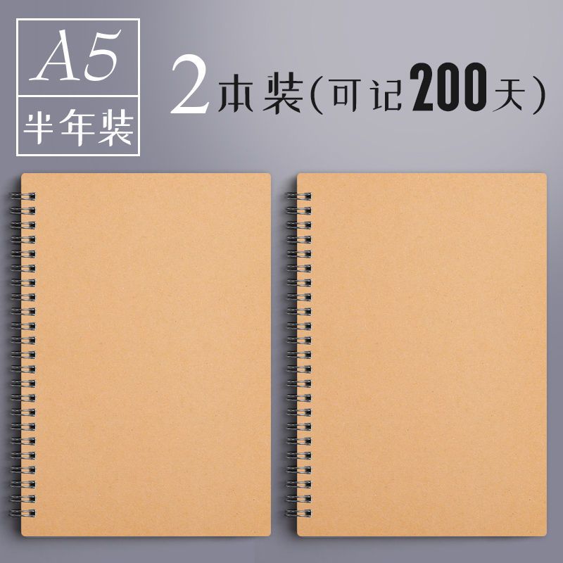 100天计划本时间管理考研百日计划表2021日程本自律打卡本线圈本