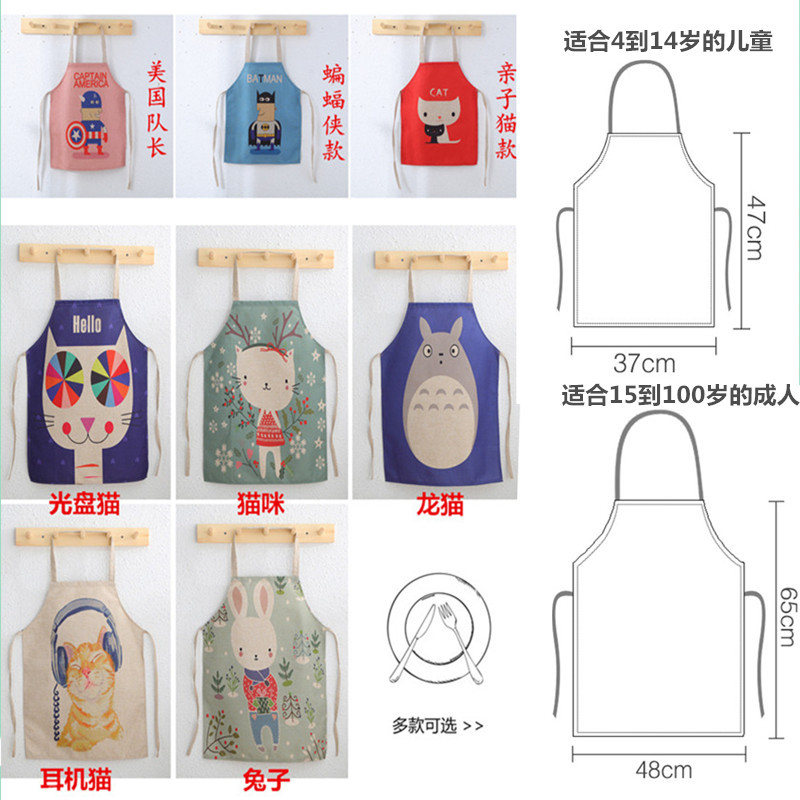 卡通棉麻布围裙 可爱子母女装幼儿园diy美食美术画室防沾污罩衣日用家居