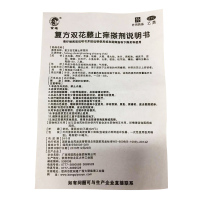 金鸡 复方双花藤止痒搽剂 150ml 外阴瘙痒清热解毒燥湿止痒外阴炎