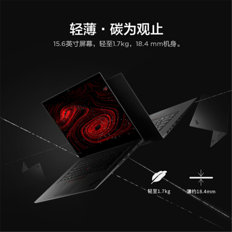 联想ThinkPad P1 隐士 三代 gen3设计师专用移动图形工作站 15.6英寸笔记本电脑 i7-10750H FHD高清T1000 00CD 16G内存 512G固态硬盘