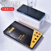 优束华为mate20钢化膜p30荣耀10水凝p20新nova4款v20pro 水盾膜送碎屏保免费换新!收藏拍-优先发