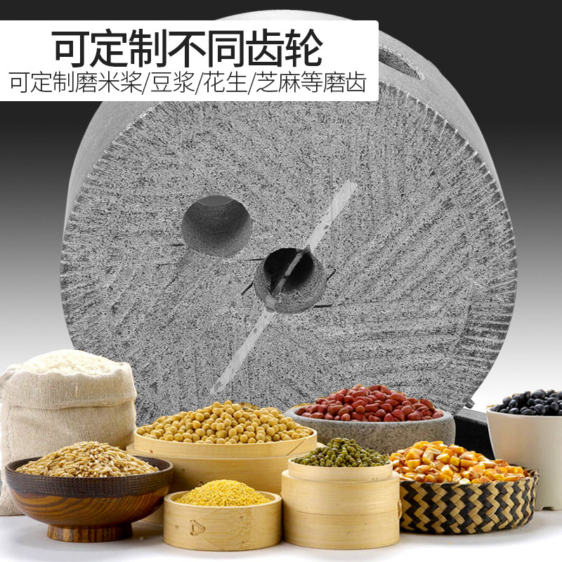 电动石磨机磨浆机商用豆浆机全自动石磨肠粉机黄金蛋大型米浆豆腐脑芝麻 45型麻石(升降款)每小时磨30斤左右