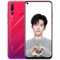 华为(HUAWEI) 华为nova4 4800万超广角三摄 高配 全网通版 8GB+128GB 蜜语红▪星耀版 移动联通电信4G智能手机