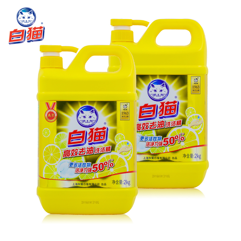 高效去油洗洁精2kg*2瓶洗碗液厨房餐具洗洁精可洗果蔬