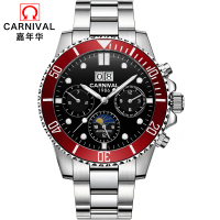 正品嘉年华Carnival绿水鬼手表全自动机械表 男表防水时尚休闲多功能名牌新款男士表金属精钢腕表8880 红圈黑面