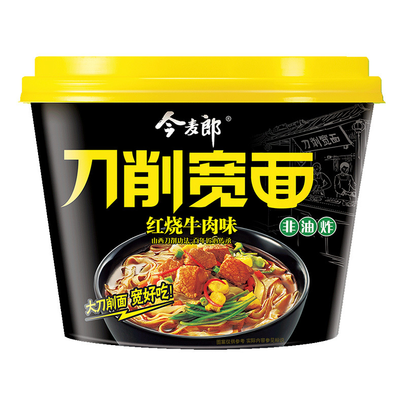 今麦郎非油炸刀削宽面红烧牛肉味桶装泡面