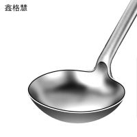 鑫格慧 不锈钢打菜勺长柄汤勺 2两钢柄 个