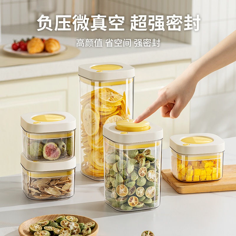 丽佳邦按压真空密封罐食品级储存收纳盒厨房储物罐咖啡豆五谷杂粮保存罐1100ml (默认主图颜色,其他颜色备注)高清大图
