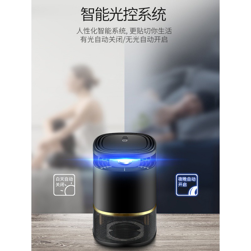 灭蚊灯家用室内灭蚊插电充电式器防蚊子一扫光捕蚊全自动 三维工匠 2020常规款-白色高清大图