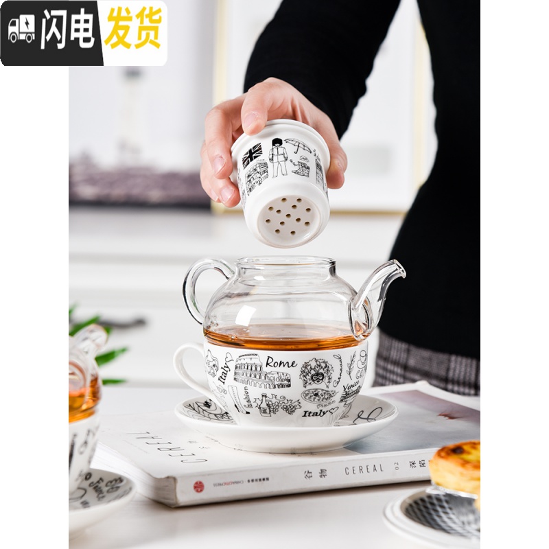 三维工匠花茶壶 陶瓷英式子母壶套装下午茶茶壶 单人办公室泡茶器 红茶壶 黑色图腾[子母壶]茶具高清大图