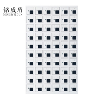 铭威盾手机存放柜充电柜60门