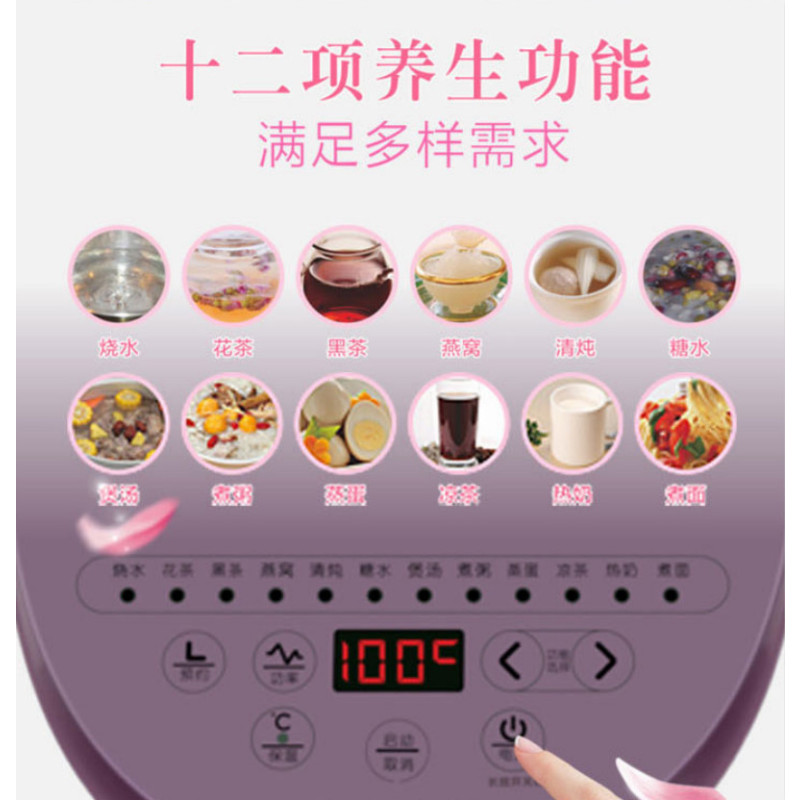 格莱德多功能电水壶