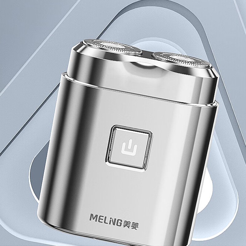 美菱剃须刀充电式迷你电动剃须刀MI-T20(颜色随机)高清大图