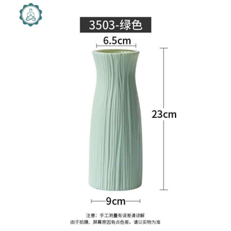 现代简约蓝色pe塑料防摔满天星花瓶装饰摆件客厅花瓶