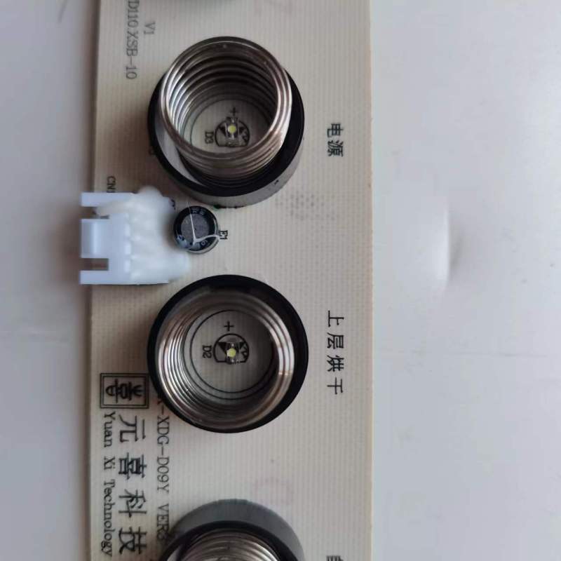 帮客材配 法迪欧嵌入式消毒柜ZTD100A- B02 按键板/显示板 收前务必验货高清大图