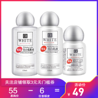 【清仓】大创(Daiso) ER白皙水乳胎盘素精华液 化妆品 美焕白护肤3件套装(水乳精华)滋润营养