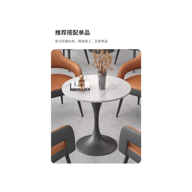 铭思达洽谈 桌高清大图