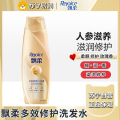 飘柔多效滋润修护型洗发露200G