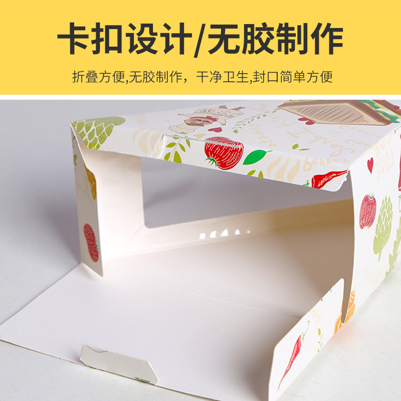 道富作加厚三明治包装盒(17*12*6.5cm 100个/包)(起订量:5)