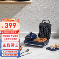摩飞电器(MORPHY RICHARDS) 轻食烹饪机 家用早餐机三明治机电饼铛面包机华夫饼机MR9086轻奢蓝标配