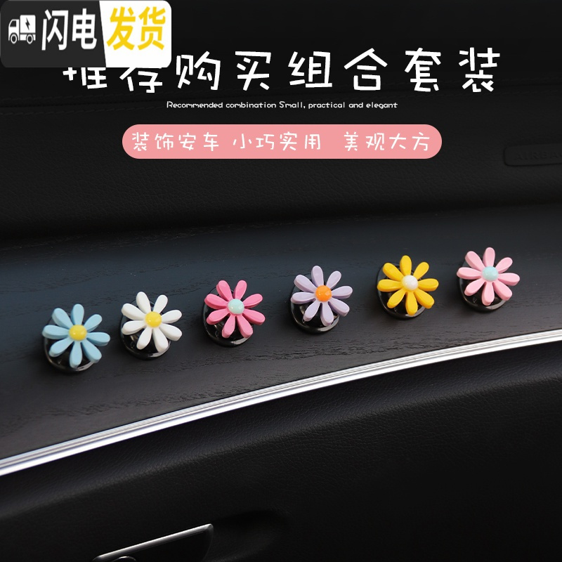三维工匠汽车挂钩多功能粘贴式创意卡通车用挂勾前排车内通用小挂钩雨伞架 粉猪-迷你挂钩[一对]