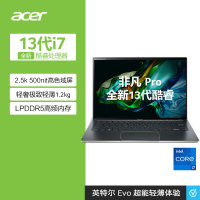 宏碁(acer)非凡Pro 2.5K英特尔Evo平台超能轻薄本14英寸触控笔记本电脑 (13代酷睿i7-13700H 16G 1TB 双雷电4)