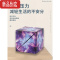 真智力磁力3D立体几何拼图磁性益智魔方儿童玩具智力思维训练3到6岁以上 几何空间魔方[星空蓝]+[宇宙紫]磁性玩具