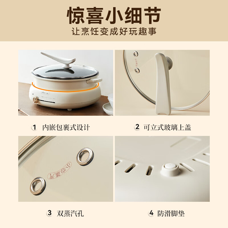 小熊(Bear)DHG-C40W2 电火锅 电蒸锅多用途锅 电煮锅 多功能锅分体式家用电热锅料理涮肉锅 4L高清大图
