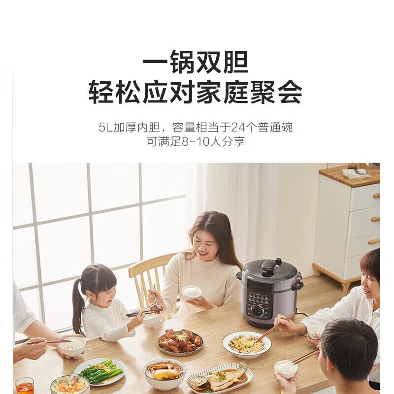 美的电压力锅电高压锅家用大容量多功能电饭煲高压电饭锅不粘双胆智能煮饭煲汤 MY-YL50X3-102R高清大图