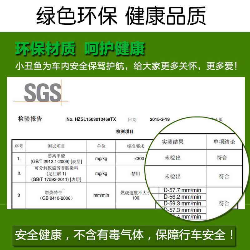 汽车后备箱垫全包围比亚迪F3G3RF6L3宋MAXS6s7思锐速锐专用尾箱垫