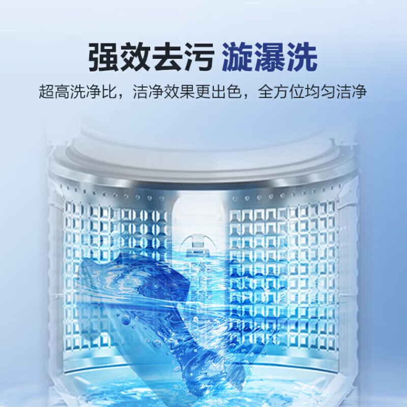 海尔(Haier)洗衣机全自动直驱变频波轮10公斤大容量家用 EB100B20Mate1