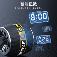 立久佳(LIJIUJIA)健腹轮自动回弹静音巨轮智能显数收腹滚轮腹肌轮减肥健身器材J-20