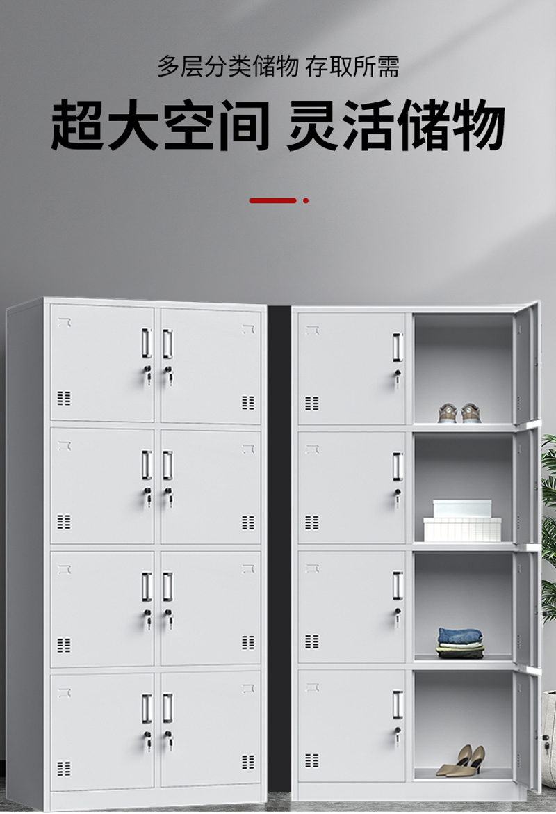 鑫龙都更衣柜八门900*390*1800mm台高清大图