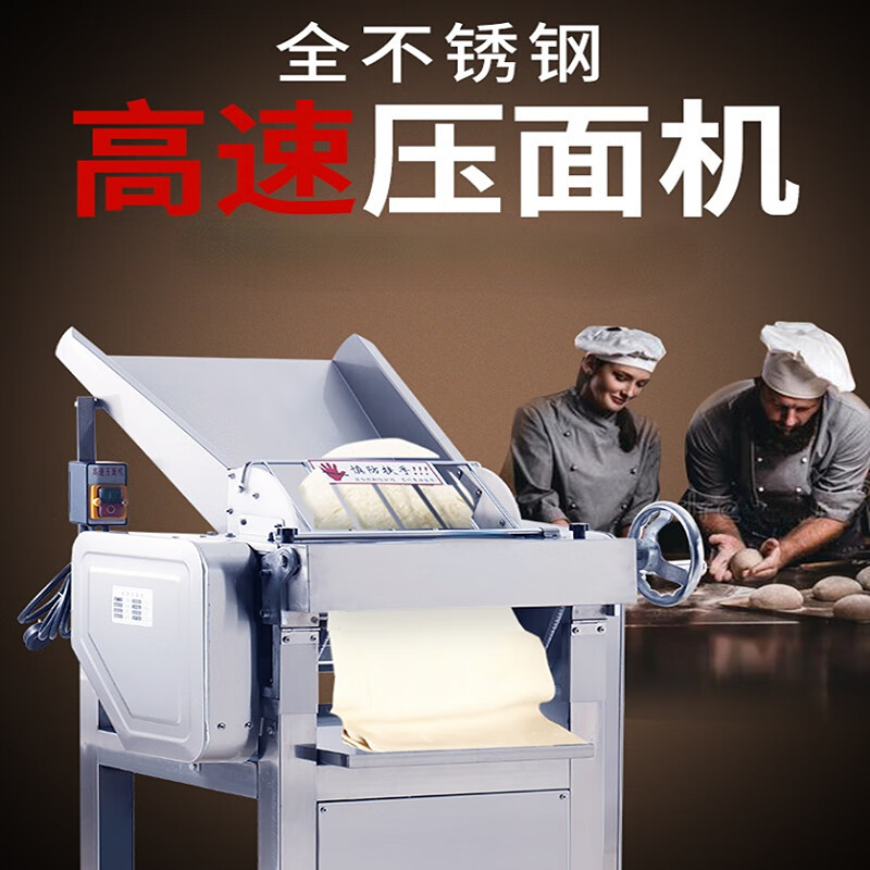 意黛斯(YIDAISI)高速压面机商用 304压面棍带红外线感应防压手擀面皮机 400kg/h YDSGYM-130B