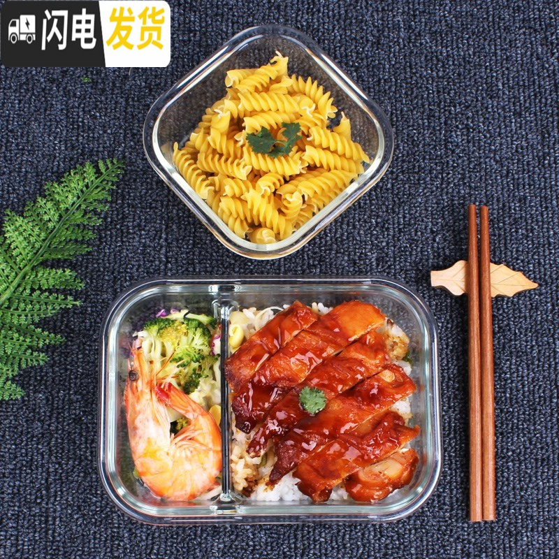 三维工匠玻璃饭盒分隔微波炉饭盒男耐热保鲜盒上班族分格便当盒高清大图